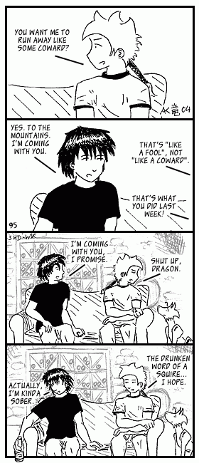 Current strip